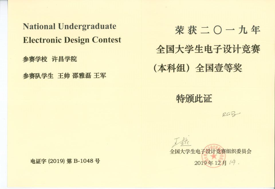 C774