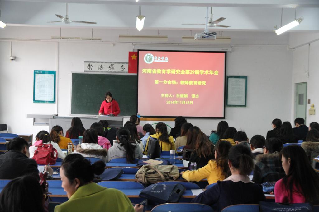 分会场讨论